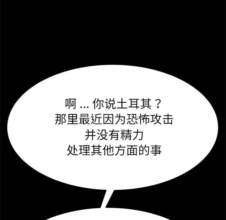 乖乖上钩