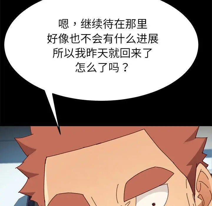 乖乖上钩