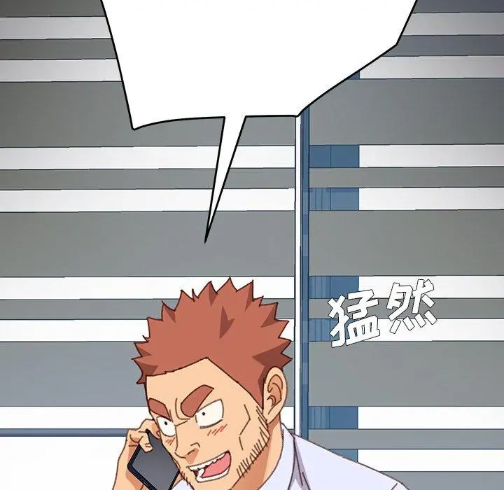 乖乖上钩