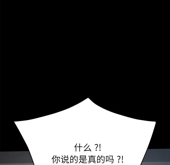 乖乖上钩