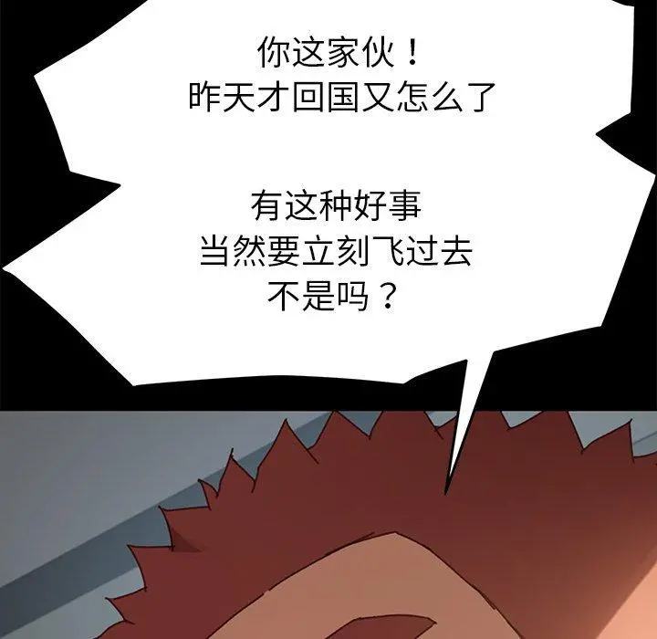 乖乖上钩