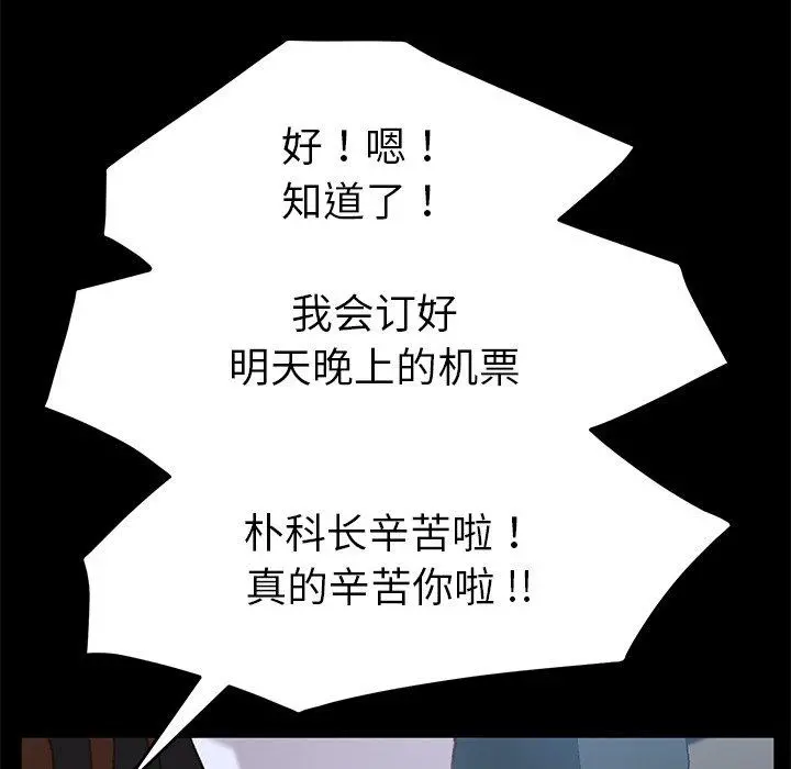 乖乖上钩