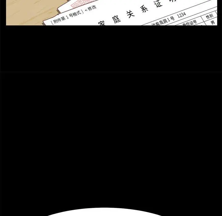 乖乖上钩
