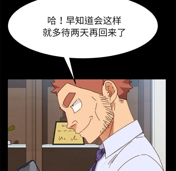 乖乖上钩