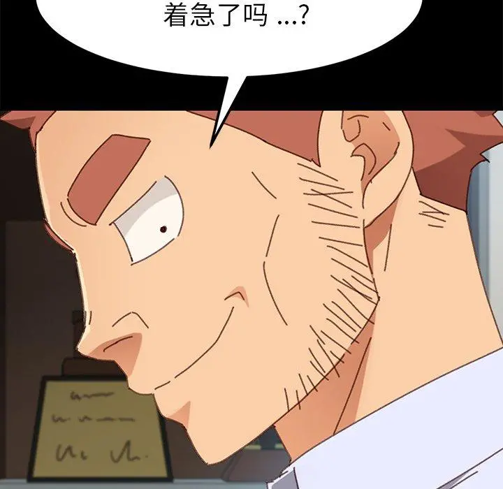 乖乖上钩