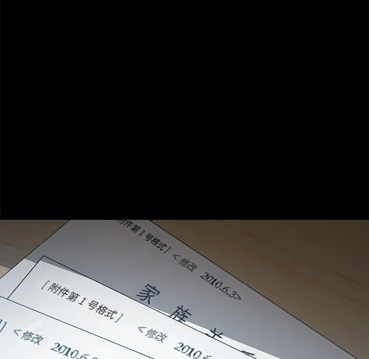 乖乖上钩