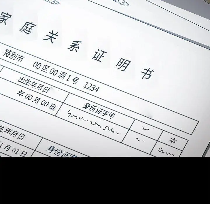 乖乖上钩