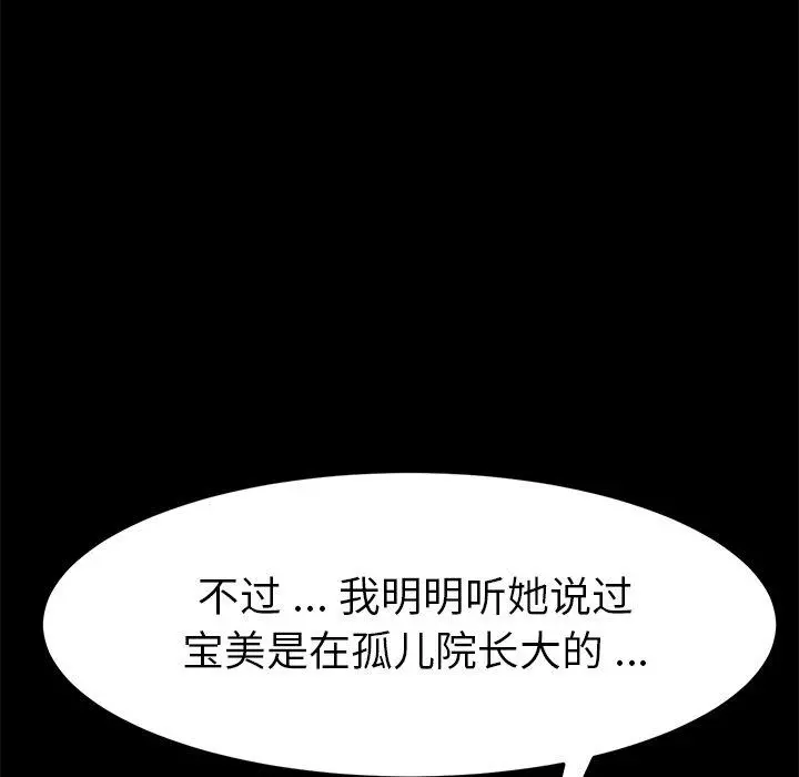 乖乖上钩