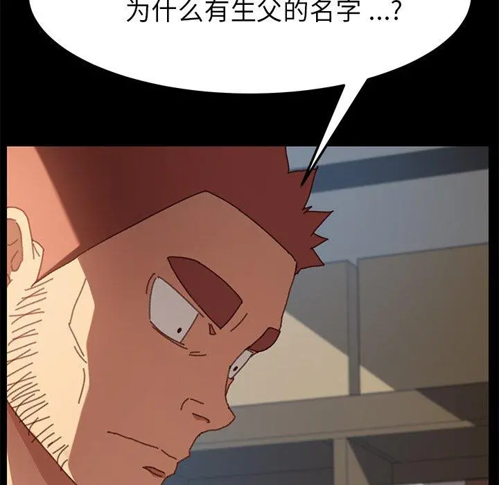 乖乖上钩