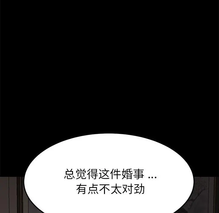 乖乖上钩