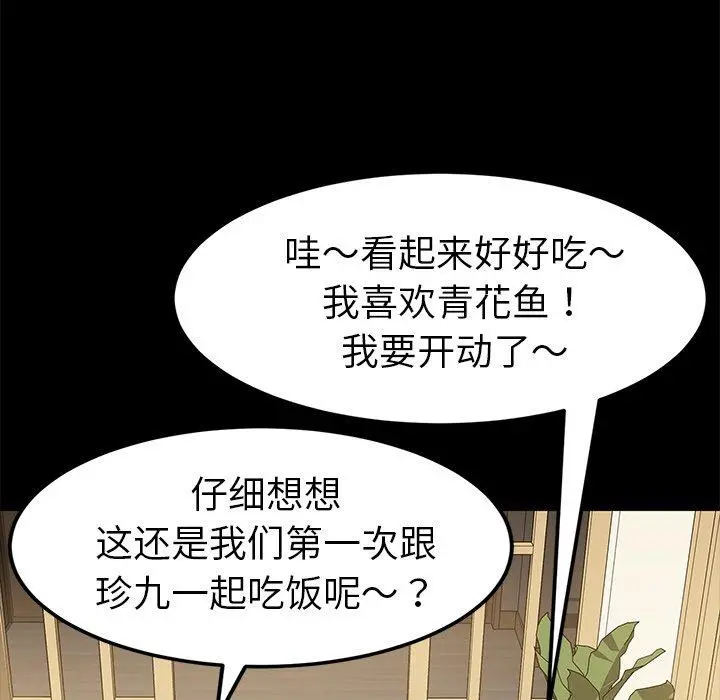 乖乖上钩