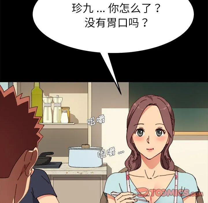 乖乖上钩
