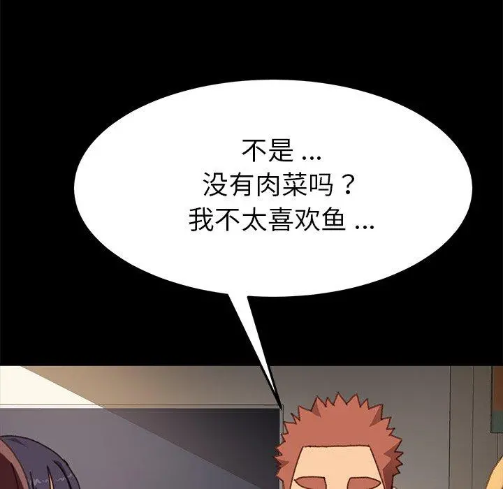 乖乖上钩