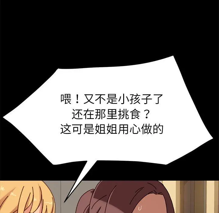 乖乖上钩