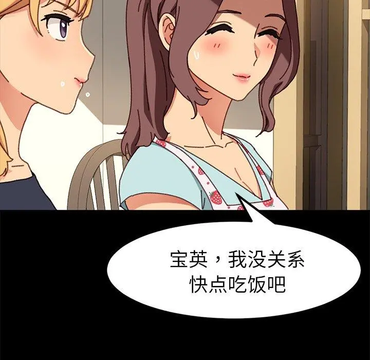 乖乖上钩