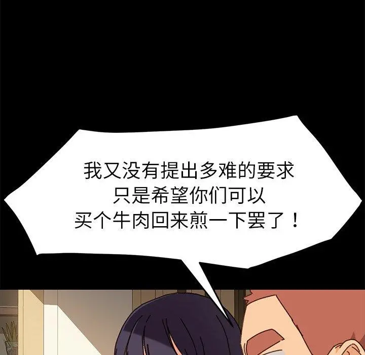 乖乖上钩