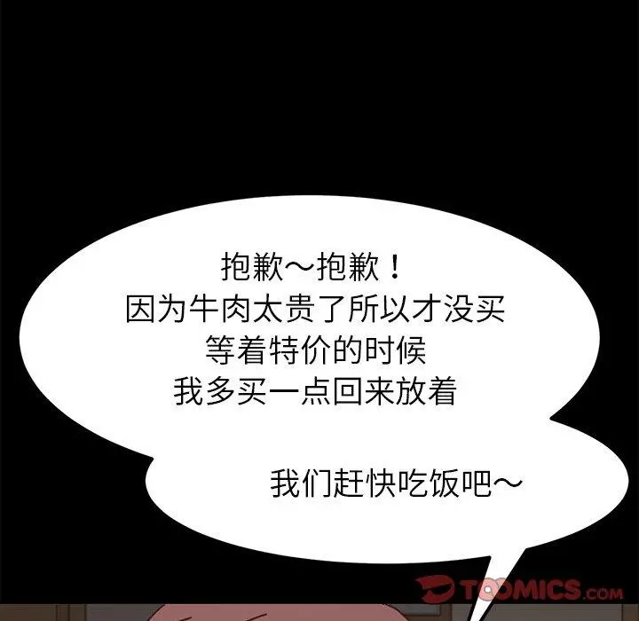 乖乖上钩