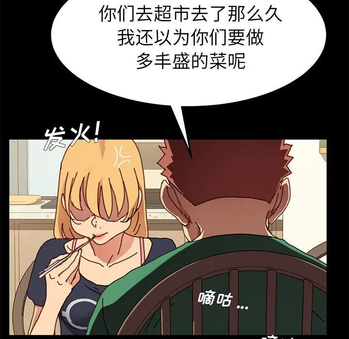 乖乖上钩