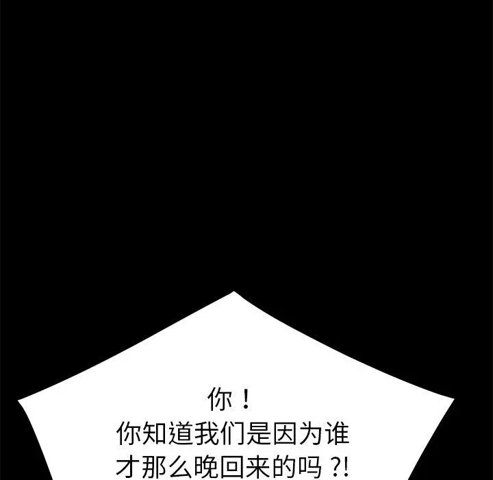 乖乖上钩