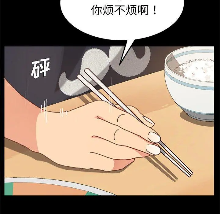 乖乖上钩