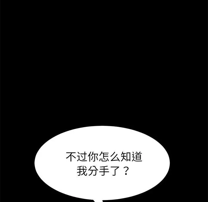 乖乖上钩