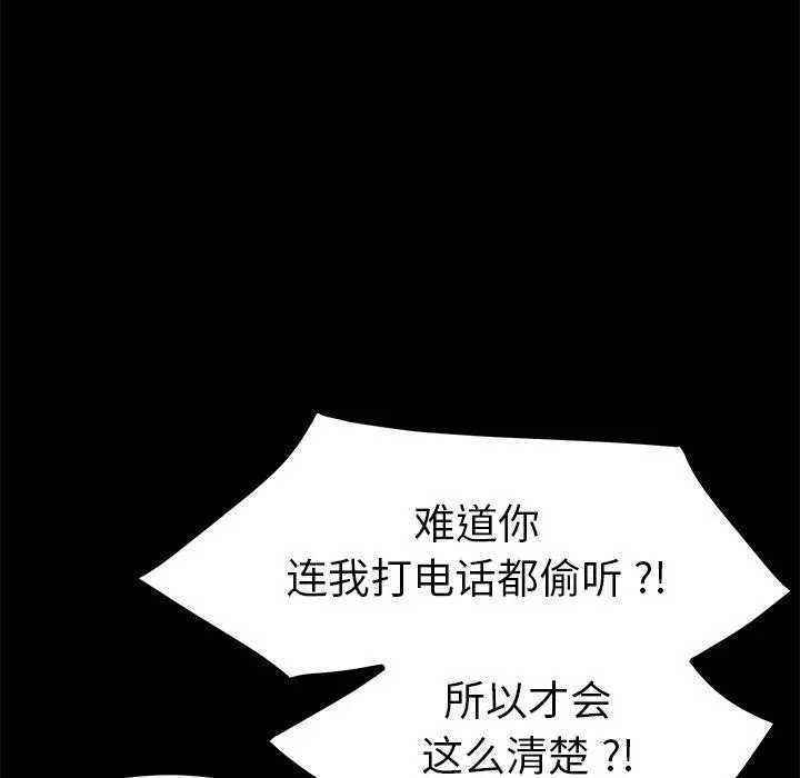 乖乖上钩
