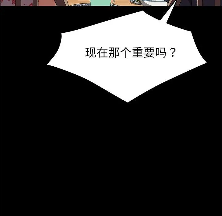 乖乖上钩