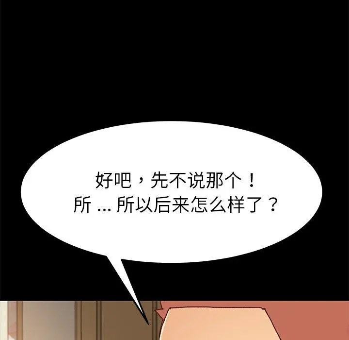 乖乖上钩