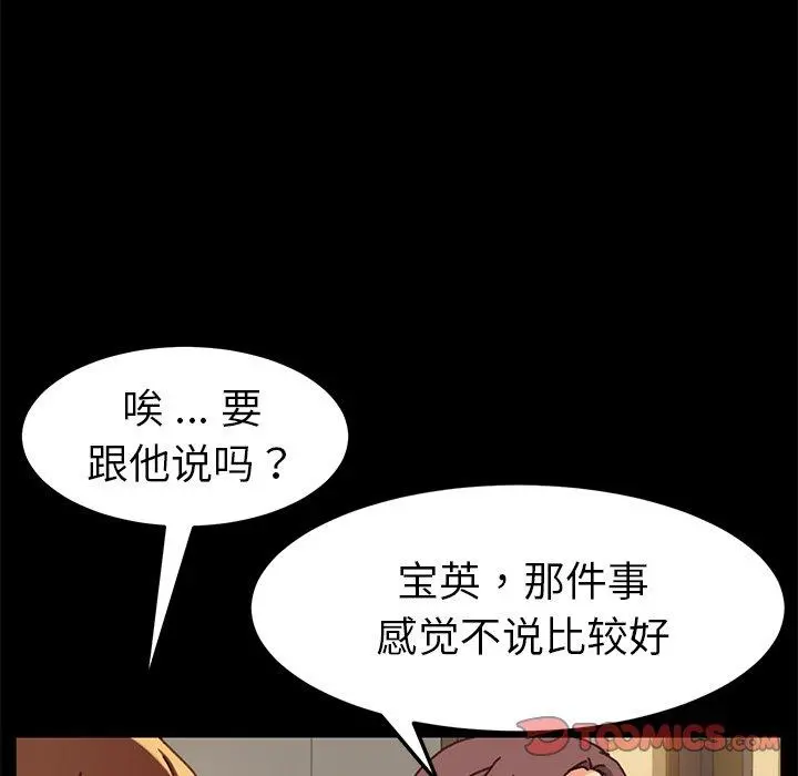 乖乖上钩