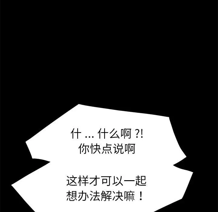 乖乖上钩