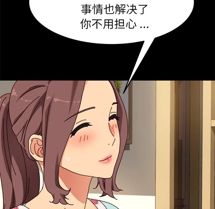 乖乖上钩