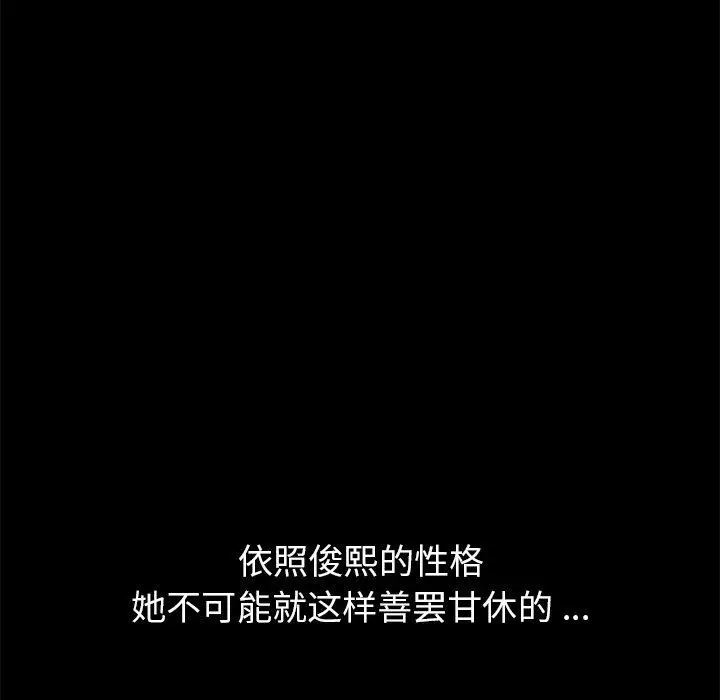 乖乖上钩