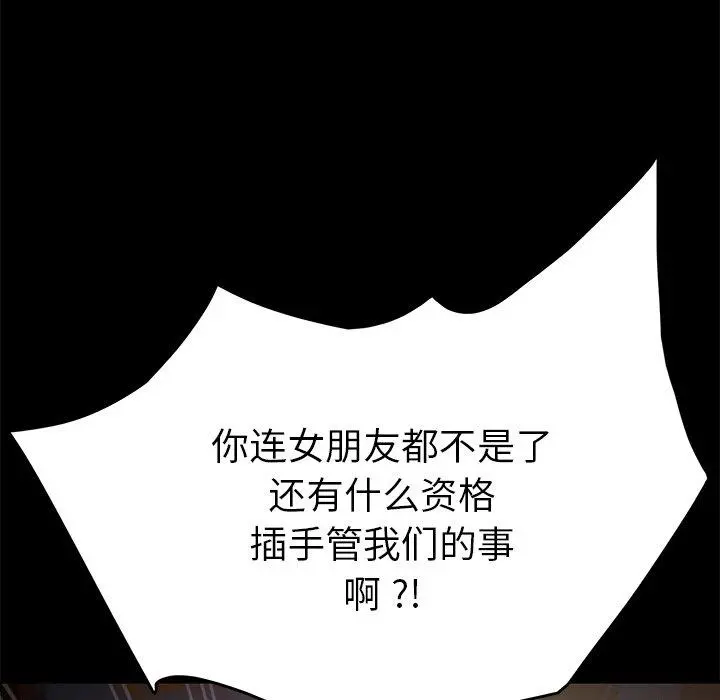 乖乖上钩