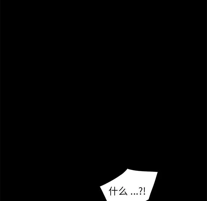 乖乖上钩