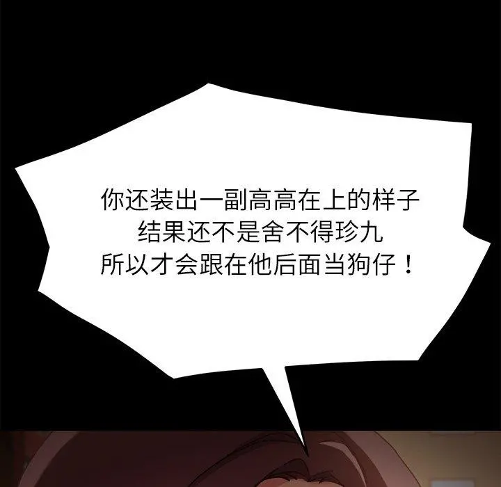 乖乖上钩