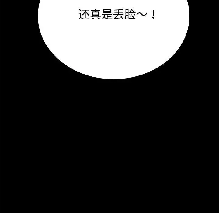 乖乖上钩