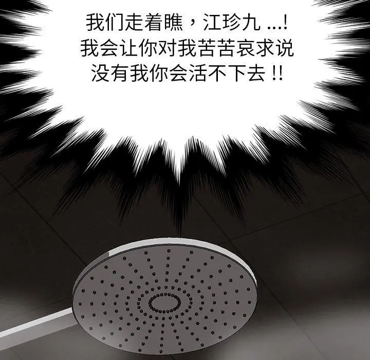 乖乖上钩