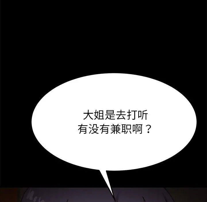 乖乖上钩