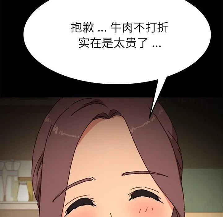 乖乖上钩