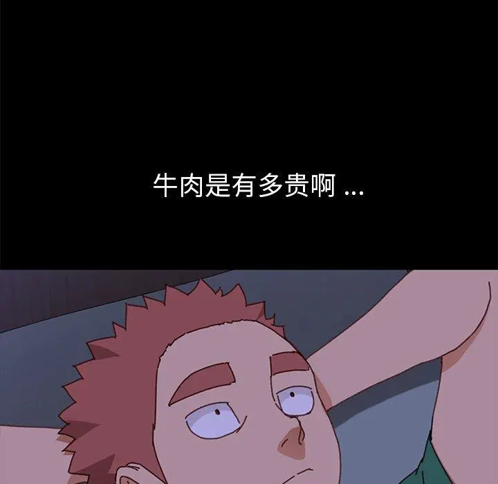 乖乖上钩