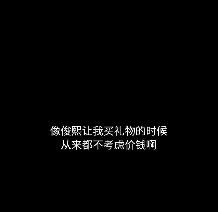乖乖上钩