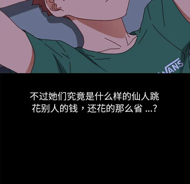 乖乖上钩