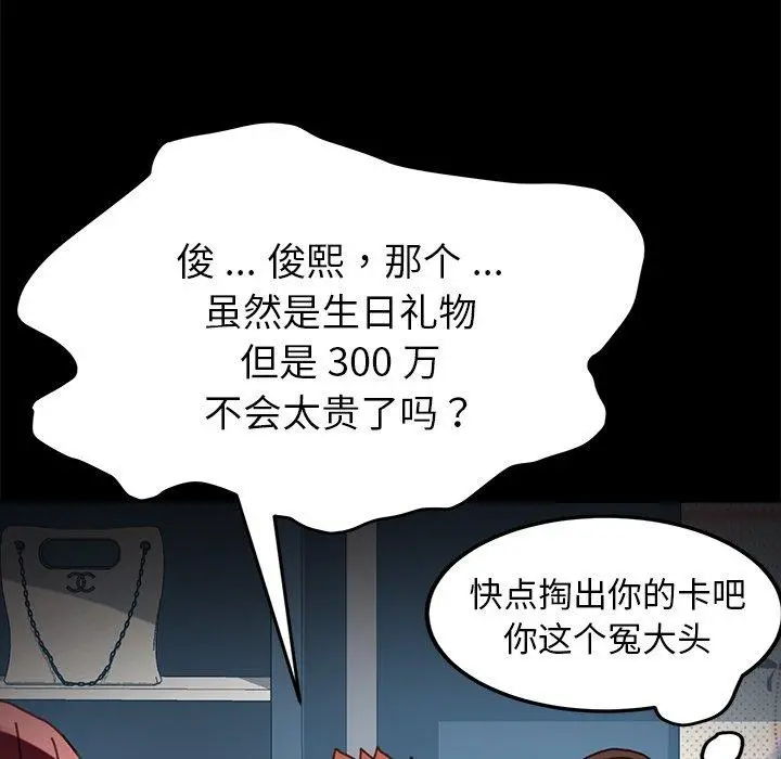 乖乖上钩
