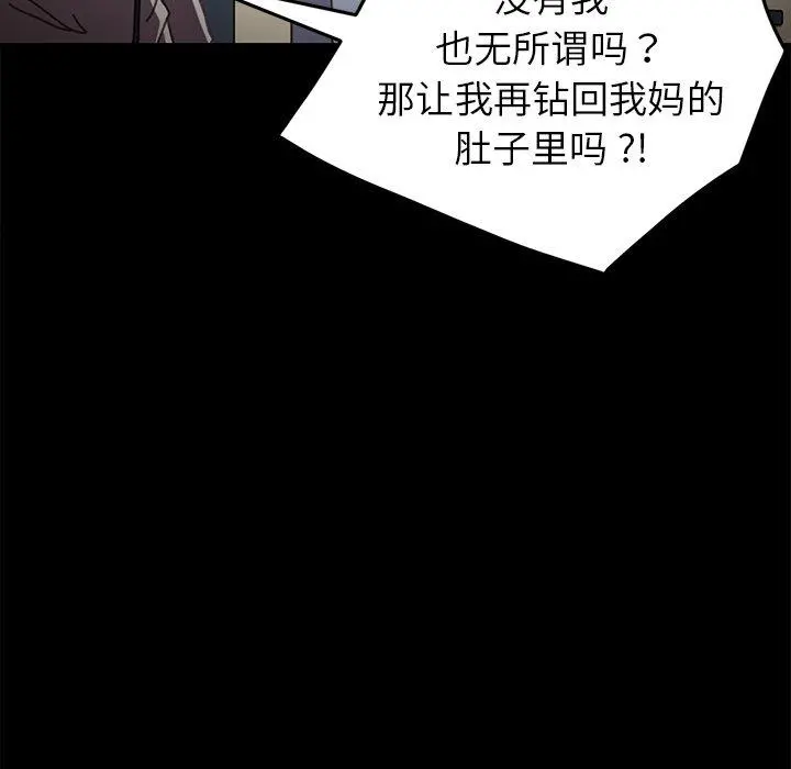 乖乖上钩
