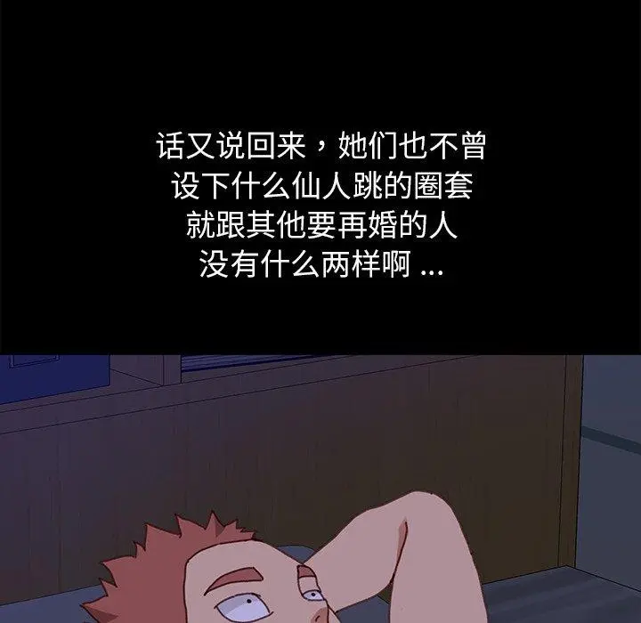 乖乖上钩