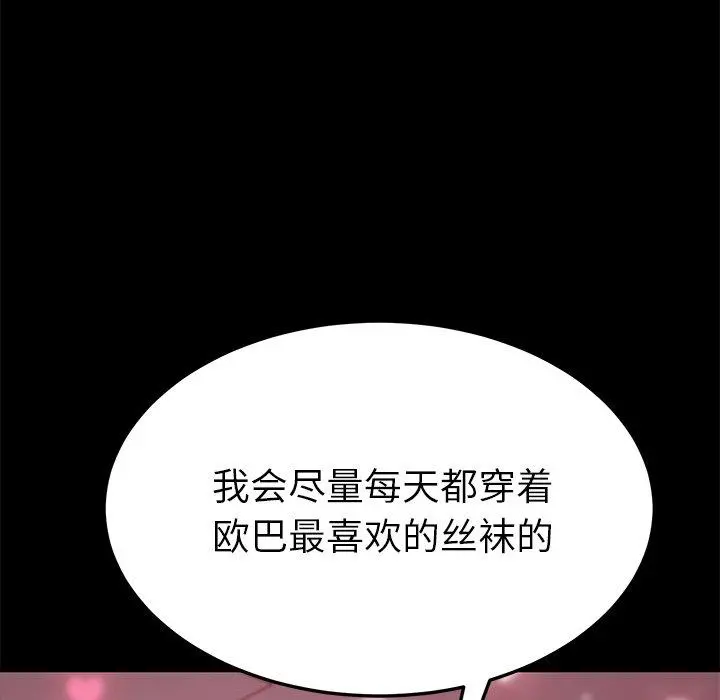 乖乖上钩