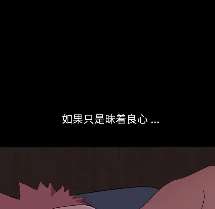 乖乖上钩
