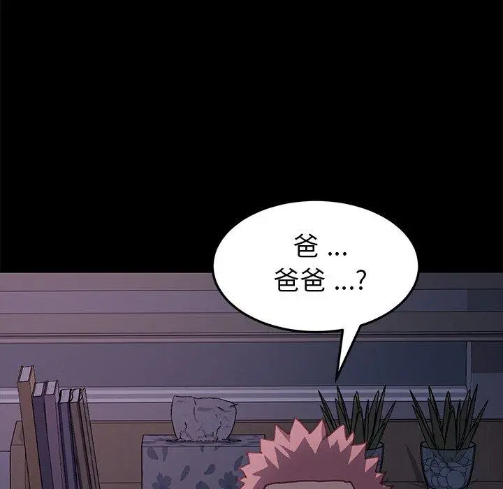 乖乖上钩