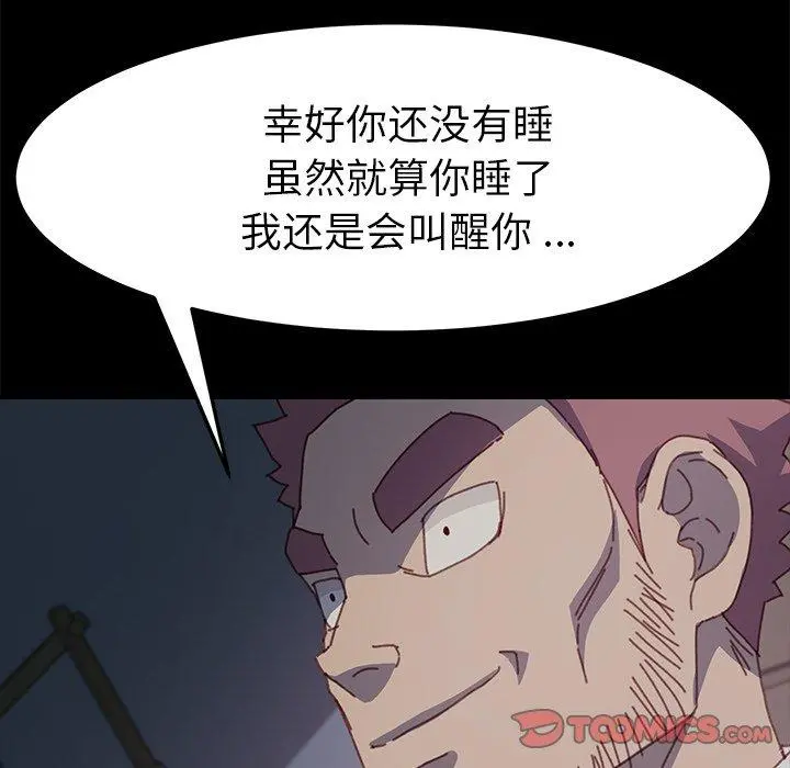 乖乖上钩