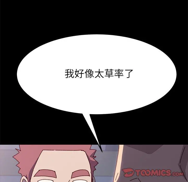 乖乖上钩